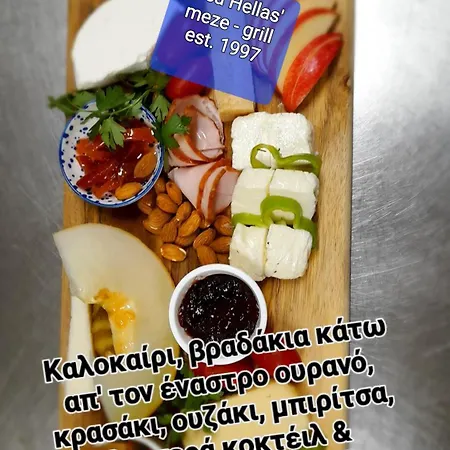Ble Mavi - For 2 (adults Only) 3*