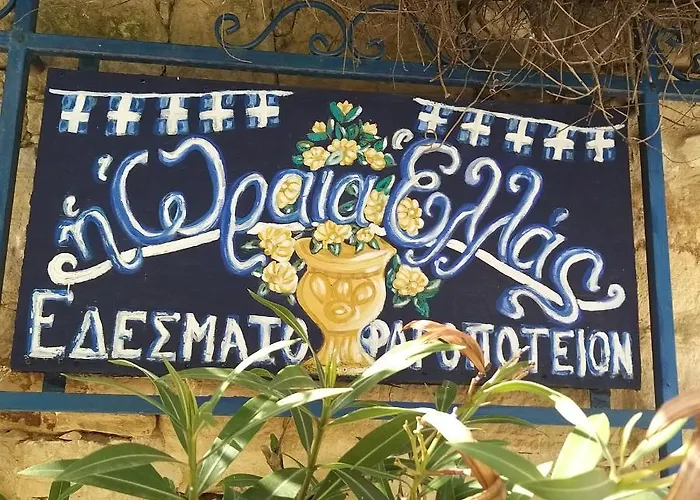 Bed & Breakfast Ble Mavi - For 2 (adults Only) 3*