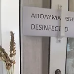 Ble Mavi - For 2 (adults Only) Bed & Breakfast Vouni
